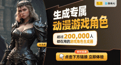 <b>纸板逛戏变身海绵宝宝屋手工快乐喜爱者的创意</b>