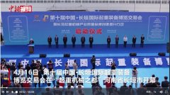 330余家企业齐聚